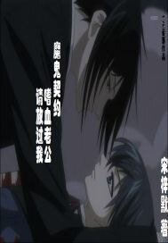 魔鬼契约：嗜血老公，请放